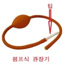 커피관장법 이미지