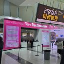 까까맘마 | [육아] 부산 벡스코 드림 베이비페어, 첫날 다녀온 내돈내산 후기 및 주차 정보