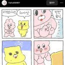 GR(임실군)-[운수로]-하-1 | 군산&amp;전주 2박 3일 먹부림 먹방 여행(진짜 먹기만함)
