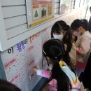 오라초등학교 이미지