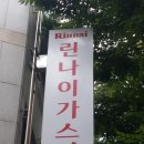 태화환경(주) 이미지