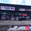 쉐농 이미지