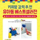 베스트크리에이션