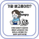 제이짐 휘트니스 이미지