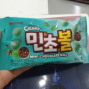 원킹떡볶이