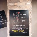 새마을상회 이미지