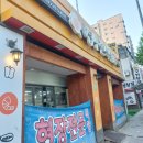 25-5/12-월 백반-아침밥 영등포공원-산책 영등포역-로또구입 프로당구장-성광모형님 목돈72-SK광명회 두리랑-도현필/맥주 이미지