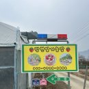 정현농장 | 정현딸기농장 체험