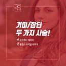 오리온성형외과의원 이미지