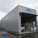 차사랑종합공업사 이미지