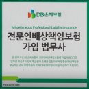 김기태법무사사무소