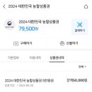 민후네과일가게