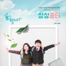 서귀포 자기주도학습지원센터 이미지