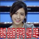 광장 당구클럽 이미지