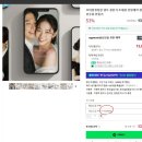 살롱드 봉 - 노원구 | "봉스튜디오-모바일청첩장 보정사진"으로 모바일 청첩장 만든 후기(살롱드레터)