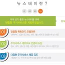 서창꿈에그린아파트 이미지