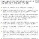 삼성전자 인재개발원 이미지
