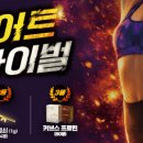 일등열쇠