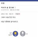 하지만주님은말씀하셨지네원수를사랑하라고