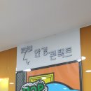1001안경콘택트 성대점 이미지