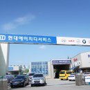 현대자동차에이치디서비스 이미지