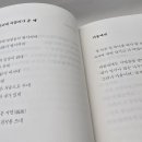 풀과잎사귀