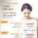 마임피부관리