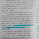지승학원