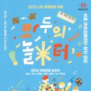 공예문화센터 이미지