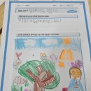 포인트정석속독학원 이미지
