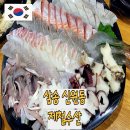 삼송횟집 | 삼송 신원동 제철수산 동네횟집 맛집으로 등극 ! 내돈내산 후기