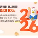 크린토피아 동양산지사 | ♤키즈에이원 견본책 후기 이벤트! ☆키즈에이원 제품 상담으로 견본책도 받아 보고, 후기 작성으로...