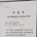 풍암탑내과의원 이미지