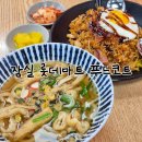 롯데마트 월드타워점 | 잠실 롯데마트 푸드코트 메뉴 추천 | 철판볶음밥 우동 내돈내산 후기