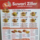 쑤와리질러(온양점) 이미지