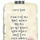 ☆ 가면 가고, 오면 오고 ~ 이미지