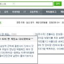 게임토이 이미지