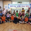 한빛경로당 이미지