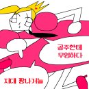 5月 5월은 May죠