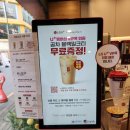 성심당 본점과 가까운 대전 은행동 공차 후기