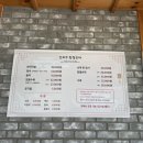 신의주찹쌀순대 송도신도시점 이미지