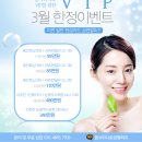 동서하나로의원 이미지