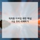 우리 피부