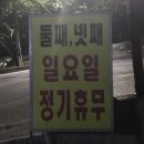 대원어탕 이미지