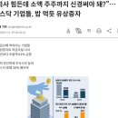 구제불능인 코스닥, 유상증자로 주주들은 괴롭다. 이미지