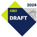 [오피셜] 2024 KBO 신인드래프트 3~5R 최종 지명 결과 이미지