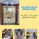 천궁헬스케어 이미지