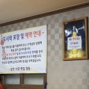 남산횟집 이미지