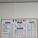 경희동원한의원 이미지