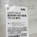 말랑찰떡 이미지